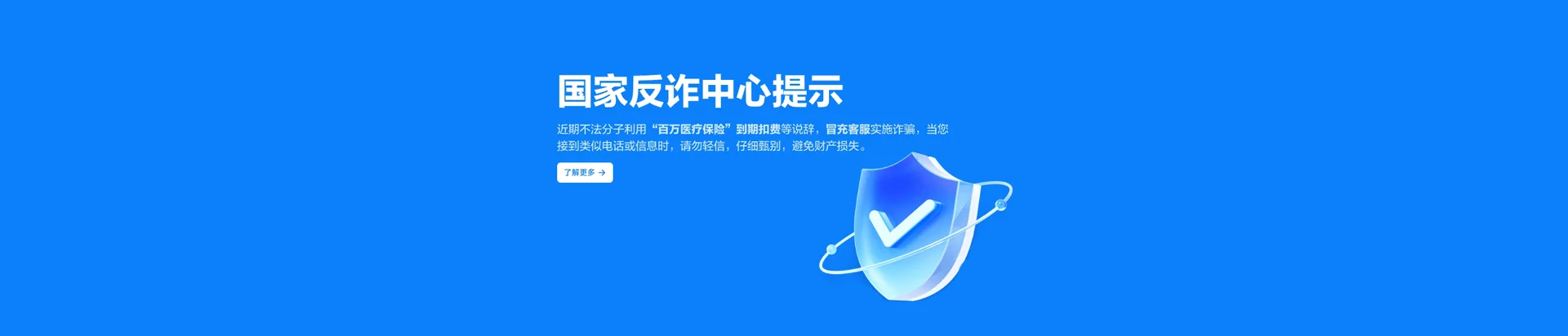 永清县移动宽带