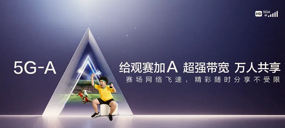 永清县永清县龙虎庄乡 移动宽带