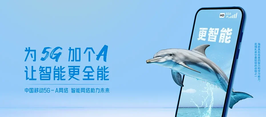 永清县永清县管家务回族乡 移动宽带